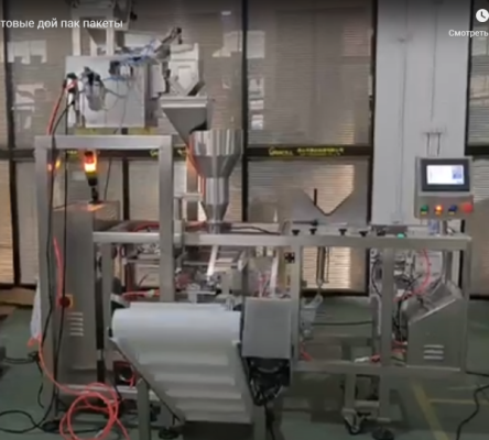 Оборудование для упаковки соли в готовые дой пак пакеты Оборудование для упаковки соли в готовые дой пак пакеты