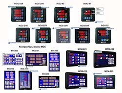 Микропроцессорные контроллеры (пульты управления) Микстер (MIKSTER)
