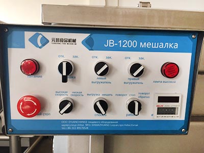 Вакуумная фаршемешалка ZKJB-150 / JB-150 (Китай)