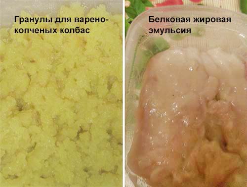 Соевый белковый изолят для получения: 1) соевого геля для производства вареных колбас, сосисок; 2) соевых гранул для производства варёно-копчёных колбас; 3) белково-жировой эмульсии для замены натурального жирового сырья. Соевый белковый изолят для получения: 1) соевого геля для производства вареных колбас, сосисок; 2) соевых гранул для производства варёно-копчёных колбас; 3) белково-жировой эмульсии для замены натурального жирового сырья.
