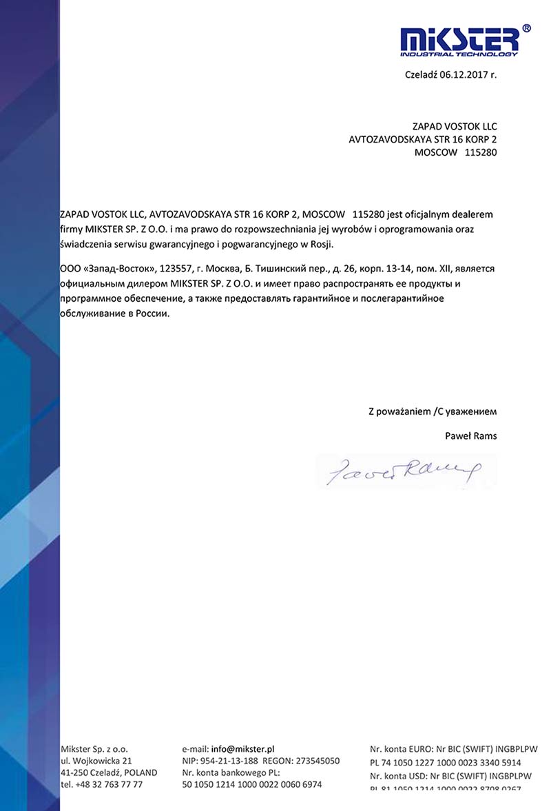 Официальный представитель завода MIKSTER в России - Компания ООО Запад-Восток