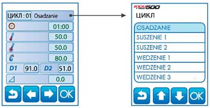 Программирование пульта управления - контроллера INDU iMAX 500/500F